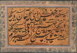 A Persian practice sheet of siyah mashq (black practice) Qajar Persia 19th century