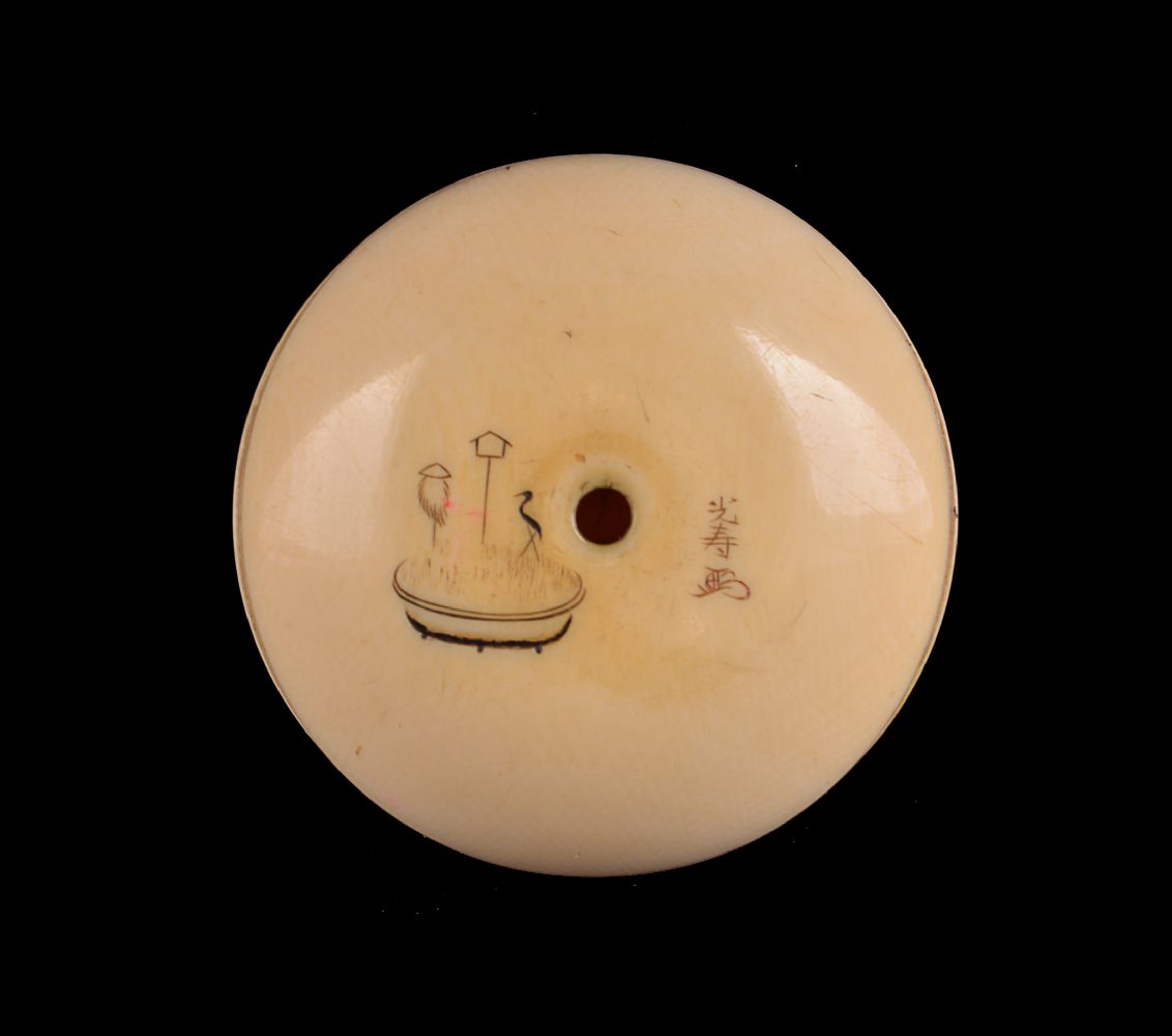 ϒ Komin: A Japanese Ivory Manju - Image 2 of 2