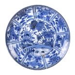 A Japanese Arita Porcelain Charger