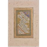 Quatrain of Persian verses copied by Mir Ali Safavid Persia or Mughal India 17th century