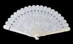 ϒ A good Chinese ivory brisé fan