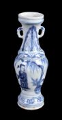 A Chinese blue and white twin handled temple vase