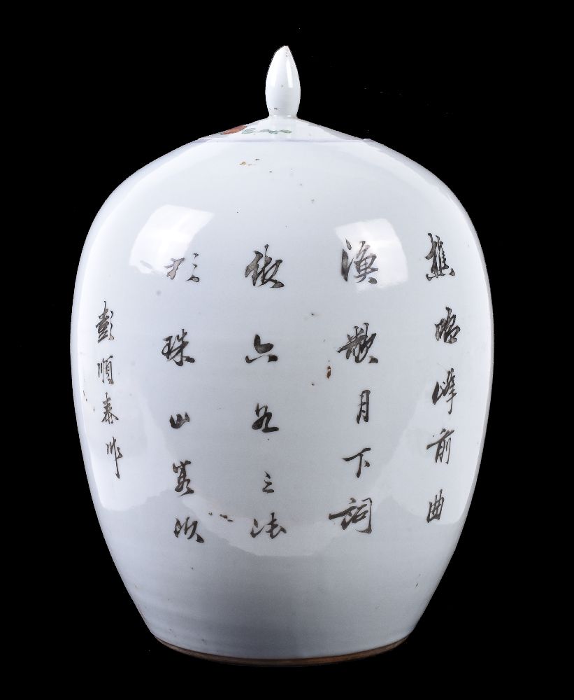 A Chinese vase and cover - Image 3 of 4