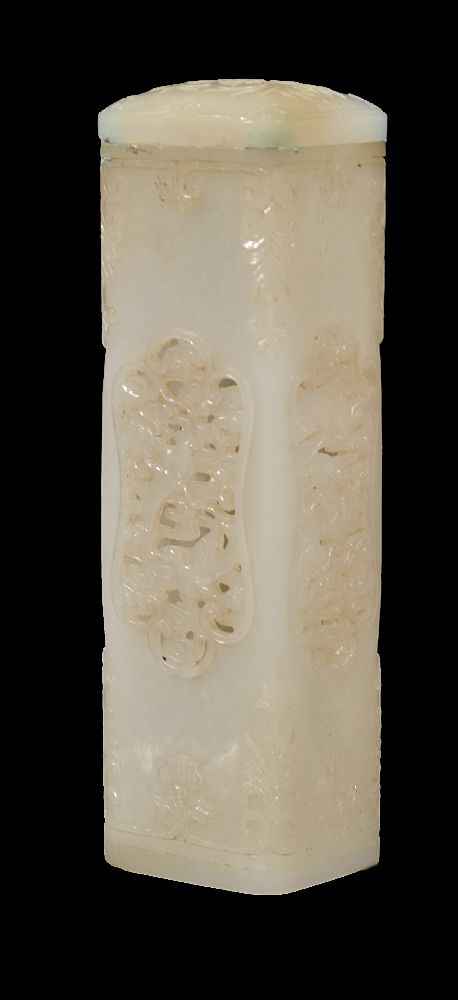 A Chinese rectangular white jade openwork parfumier with cover - Image 2 of 4