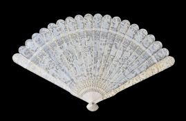 ϒ A Chinese ivory brisé fan