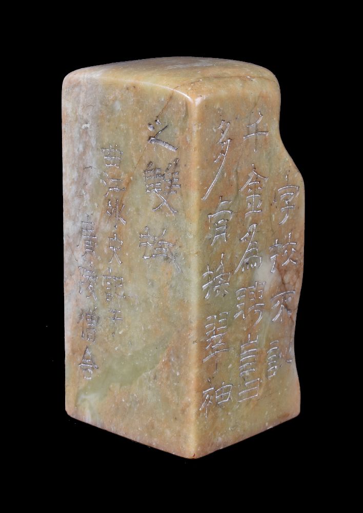 A Chinese hardstone seal - Image 2 of 6