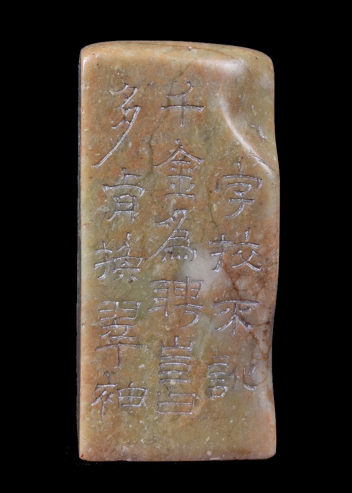 A Chinese hardstone seal - Image 4 of 6