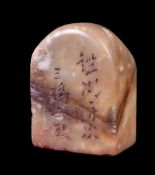 A Chinese soapstone seal