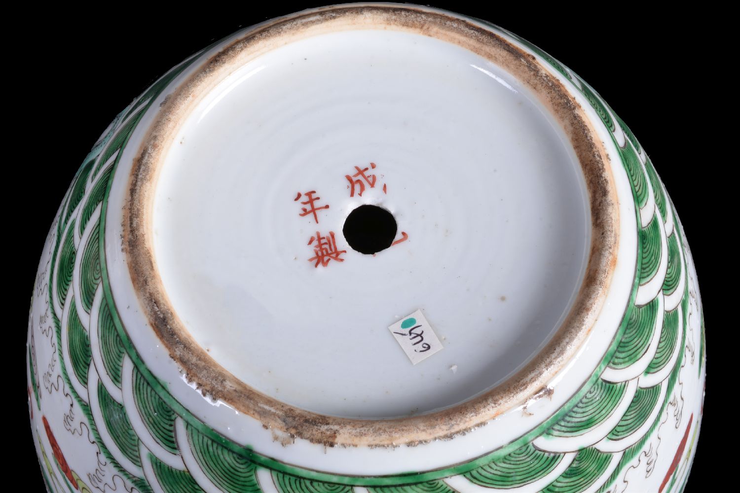 A Chinese 'Famille Verte' vase - Image 6 of 6