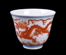 A Chinese iron-red 'Dragon' cup