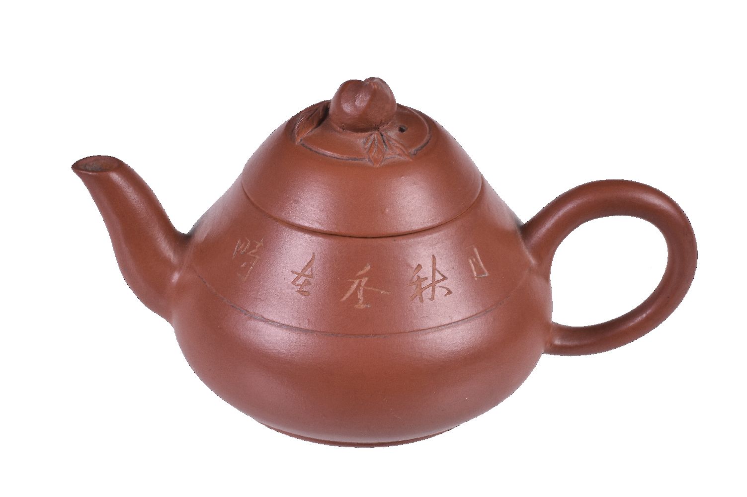 A Chinese inscribed Yixing teapot - Image 2 of 3