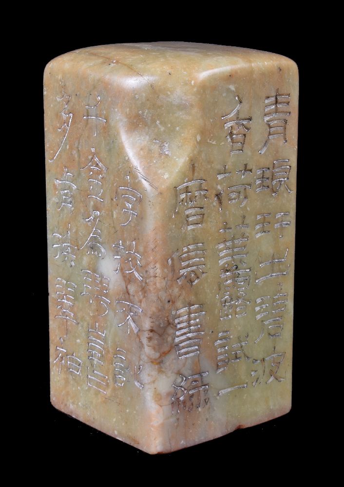 A Chinese hardstone seal