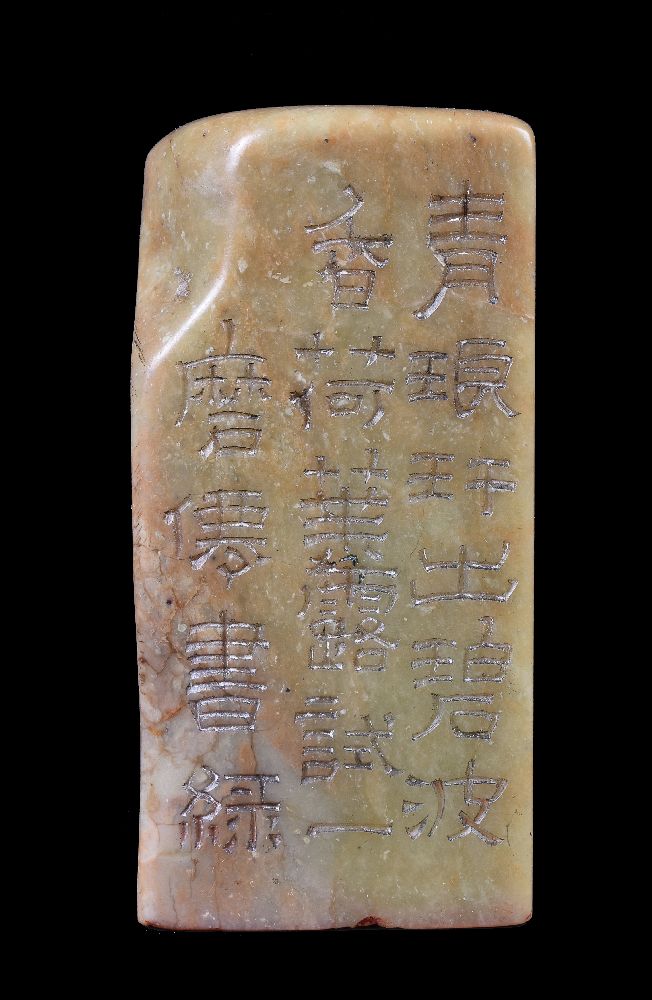 A Chinese hardstone seal - Image 3 of 6