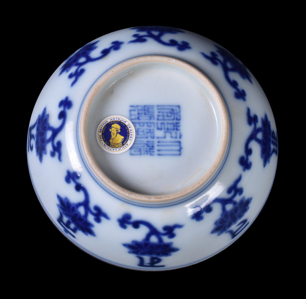 A Chines blue and white bowl with Lança characters - Image 3 of 3