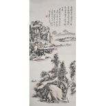 After Huang Binhong (1865-1955)