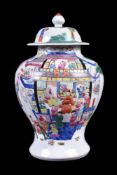 A Chinese 'Famille Rose' vase and cover