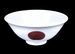 A Chinese copper-red decorated ‘sanduo’ bowl