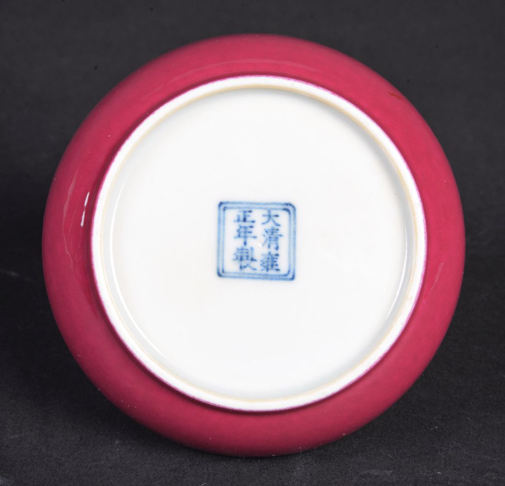 A small Chinese ruby ground 'prunus' dish - Image 2 of 2