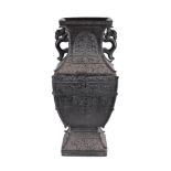 A Chinese archaistic style bronze vase