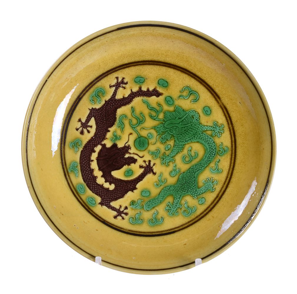 A Chinese yellow ground 'Twin Dragons' saucer dish