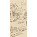 A Chinese landscape painting