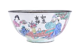 A Chinese Canton enamel bowl