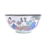 A Chinese Canton enamel bowl