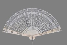 ϒ A large Chinese ivory fan