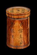 ϒ A Chinese ivory inscribed apothecary box