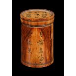 ϒ A Chinese ivory inscribed apothecary box