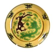 A Chinese yellow ground 'Twin Dragons' saucer dish