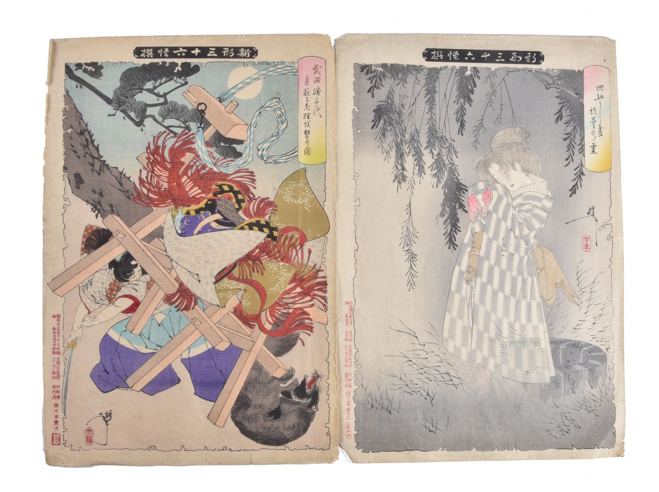 A Collection of Eleven Japanese Woodblock Prints - Image 3 of 7