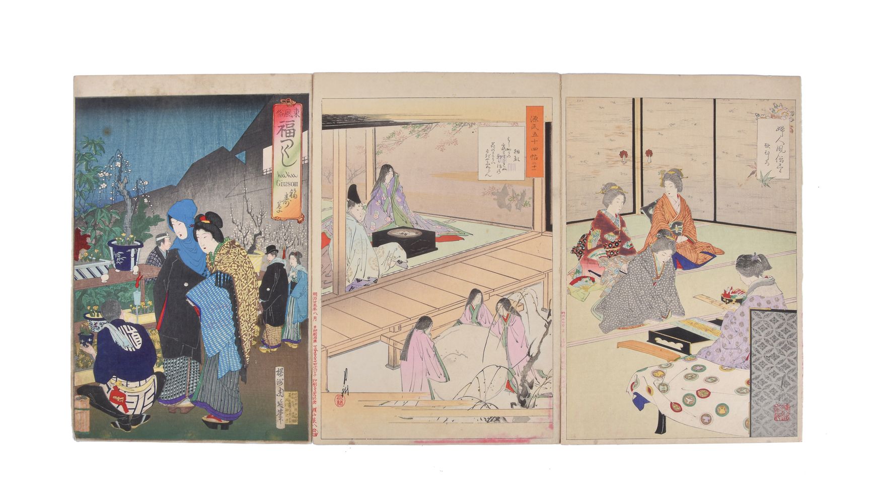 A Collection of Eleven Japanese Woodblock Prints