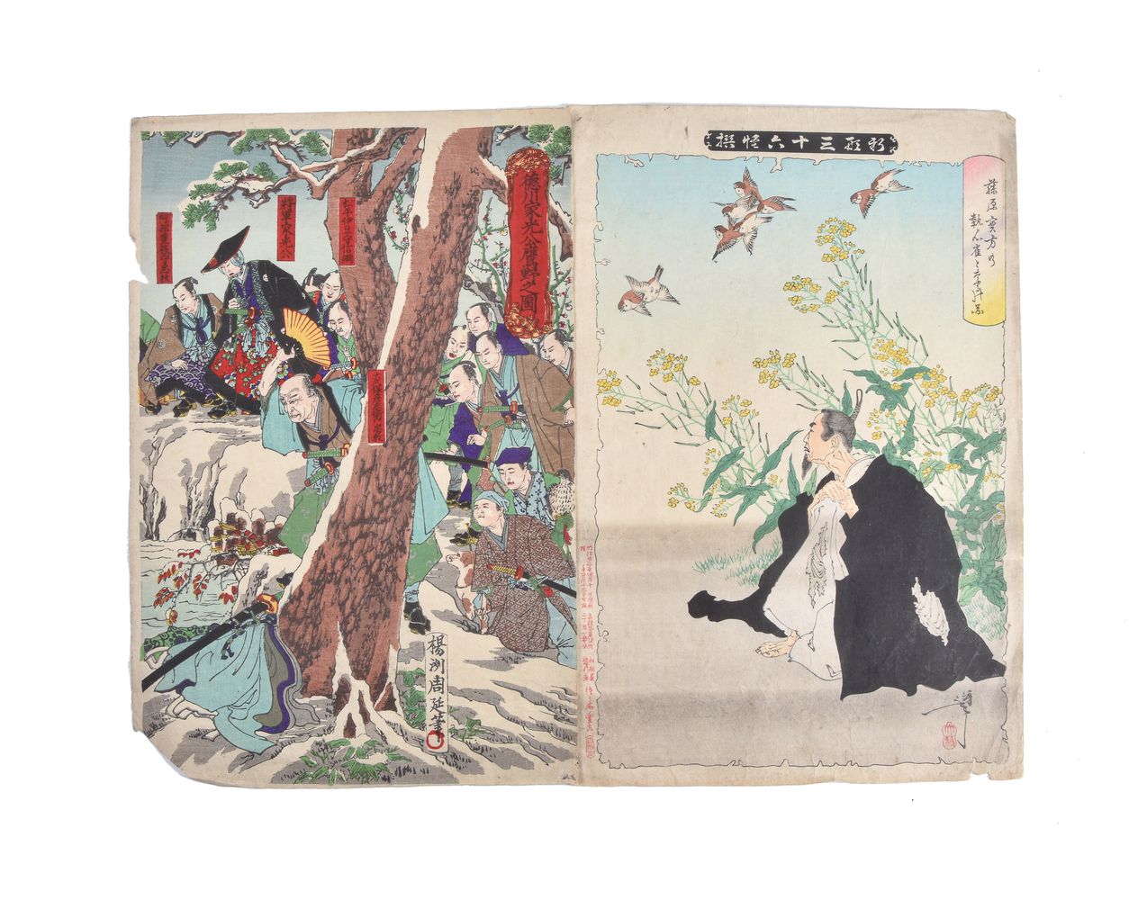 A Collection of Eleven Japanese Woodblock Prints - Image 2 of 7