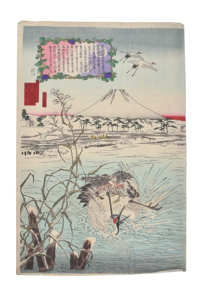 A Collection of Eleven Japanese Woodblock Prints - Image 7 of 7