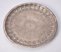 An Iranian or Iraqi silver salver