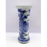 Japanese Arita beaker vase, Edo period, late 17th Century, with flared neck,