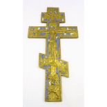 Russian Orthodox brass and enamel crucifix,