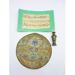 Chinese embroidered silk rank badge, Chinese bronze vase H10.