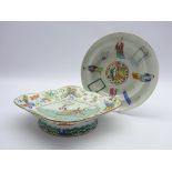 19th century Chinese Famille Rose dish decorated with figures and,