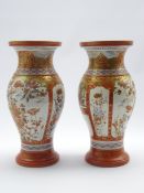 Pair of Japanese baluster vases with panels of figures and flowers in orange,