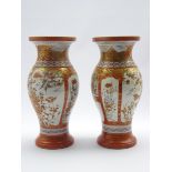 Pair of Japanese baluster vases with panels of figures and flowers in orange,