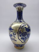 Chinese blue and white vase on silver lustre ground,