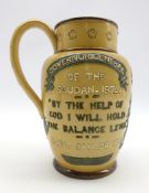19th century Doulton Lambeth salt-glaze stoneware jug commemorating General Gordon 'Hero of Heroes',