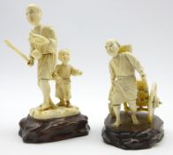 Late 19th Century Japanese carved ivory figure of man and child holding a turtle H17cms and another