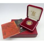 Queen Elizabeth II 2001 gold proof half sovereign,