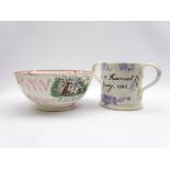 Victorian loving cup inscribed 'Eli and Harriet Gray 1862' to the front with a drinking legend