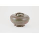 Chinese Bronze Vase, compressed circular form decorated with a mottled surface to imitate great