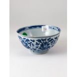 Provincial Ming Food Bowl all with under glaze blue painted decoration, six character marks to