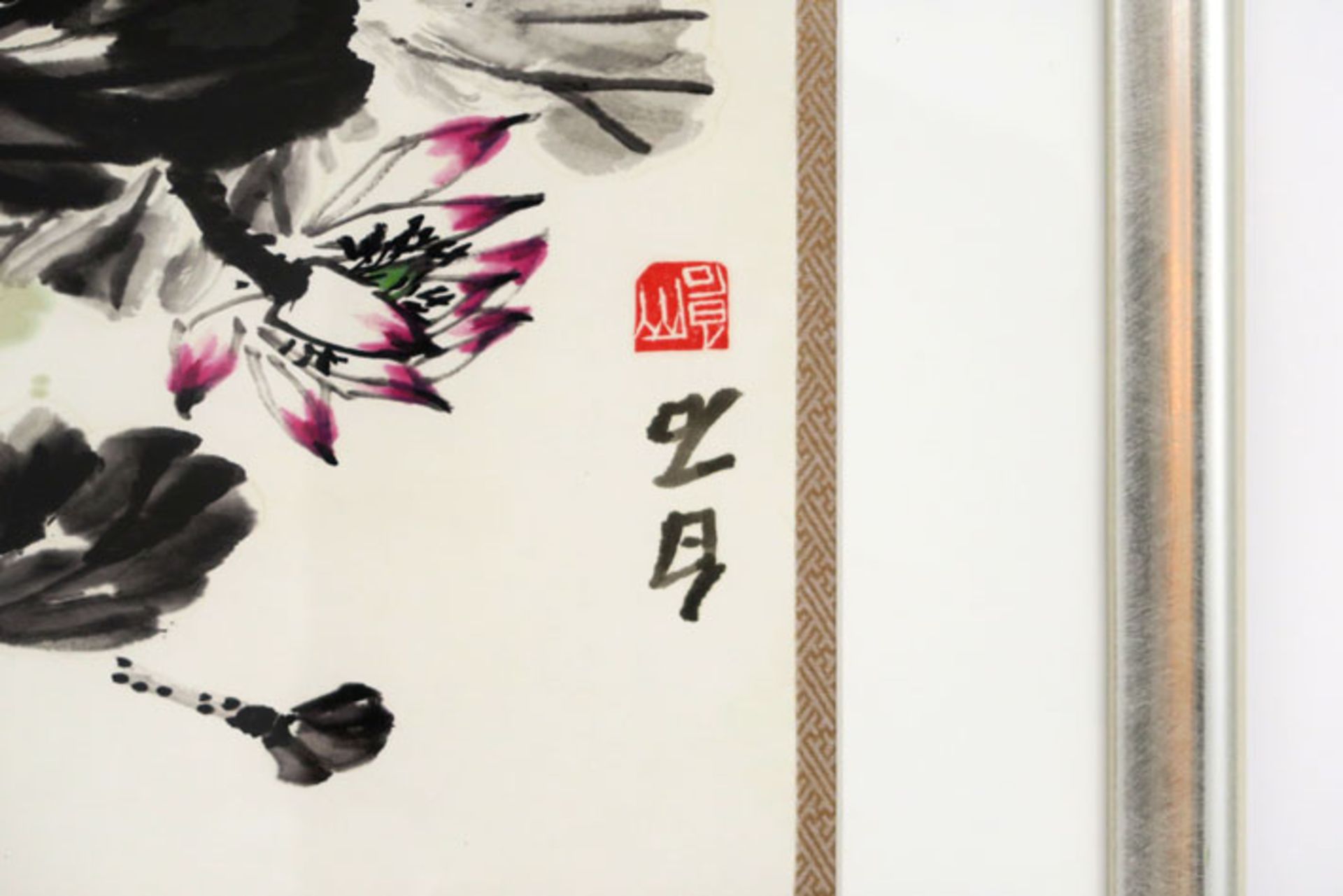 20th Cent. Chinese aquarelle - signed / attributed to Baishi QI prov : Sino-Belgian [...] - Bild 3 aus 3